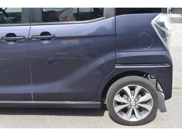 デイズルークス ハイウェイスター X Gパッケージ 車検令和9年4月24日 アラウンドビューモニター 両側パワースライドドア ETC アイドリングストップ 純正15インチアルミホイール プッシュスタート オートエアコン フォグ ウインカーミラー(38枚目)