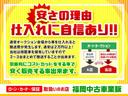 Ｘスペシャル　車検令和６年８月　スライドドア(16枚目)