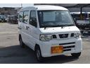 NISSAN NV100CLIPPER VAN