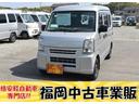 エブリイ ジョイン　車検令和８年６月　タイミングチェーン　ハイルーフ　エアコン　パワステ　エアバック（2枚目）
