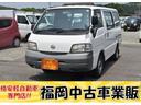 NISSAN VANETTE VAN