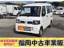 お支払い総額198,000円お支払総額に車検費用リサイクルは含む 4WD オートマ エアコン エアバック タイミングベルト交換済み ラジオ ハイルーフ パワステ リサイクル料金込み