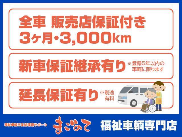 プラタナリミテッド 限定車 両側パワースライドドア ナビTV バックカメラ スマートキーレスキー 室内除菌済み(19枚目)