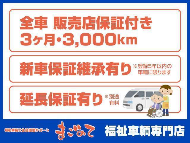 プラタナリミテッド 限定車 両側パワースライドドア ナビTV バックカメラ スマートキーレスキー 室内除菌済み(39枚目)