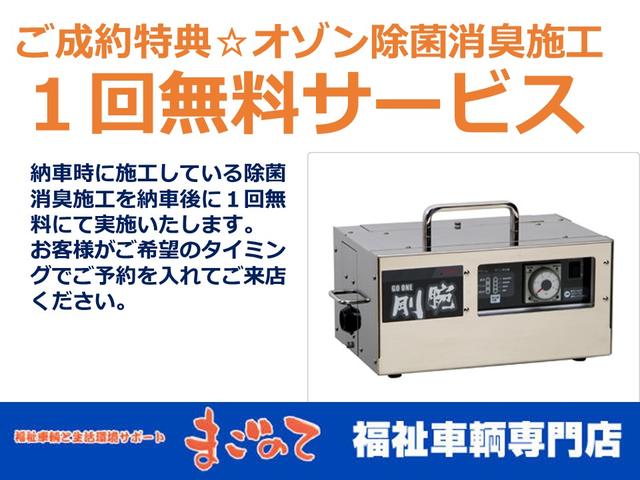 ワゴンｒ スズキ ウィズ 車いす移動車 リヤシート付 ｈｄｄナビ ｄｖｄビデオ再生 音楽録音ミュージックサーバ ｅｔｃ キーレスエントリー 室内除菌済みの中古車詳細 中古車検索ならkurutown クルタウン
