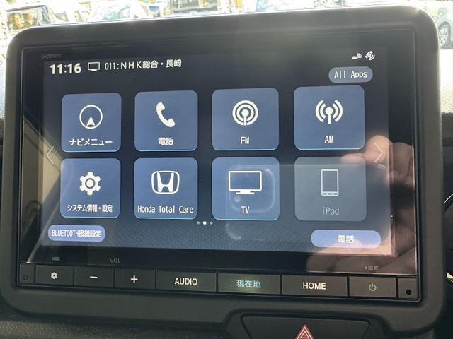 Ｎ－ＢＯＸカスタム ベースグレード　ホンダセンシング　左側パワースライドドア　純正ナビ　フルセグＴＶ　Ｂｌｕｅｔｏｏｔｈ　バックモニター　アダプティブクルーズコントロール　ＬＥＤヘッドライト・シーケンシャルウィンカー（16枚目）