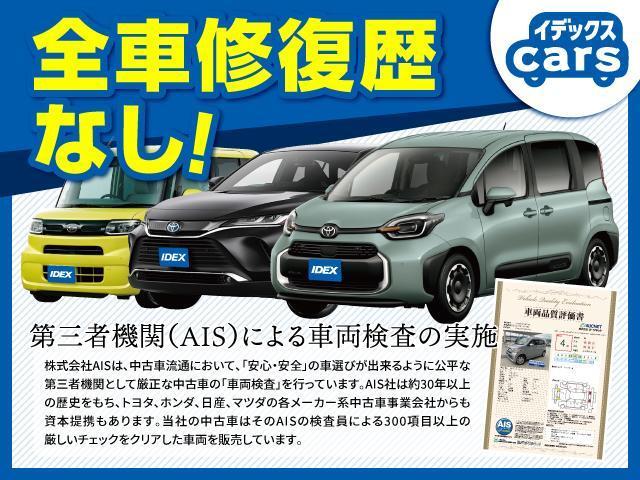 Ｇ　ＥＣＯアイドル非装備　純正９インチディスプレイオーディオ　フルセグＴＶ　Ｂｌｕｅｔｏｏｔｈ　バックモニター　電動パーキングホールド　アダプティブクルーズコントロール　スカイフィールトップ（画像29）