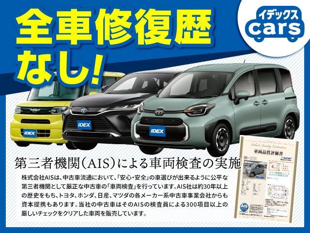 Ｇ　ＥＣＯアイドル非装備　純正９インチディスプレイオーディオ　フルセグＴＶ　Ｂｌｕｅｔｏｏｔｈ　バックモニター　電動パーキングホールド　アダプティブクルーズコントロール　スカイフィールトップ（画像30）