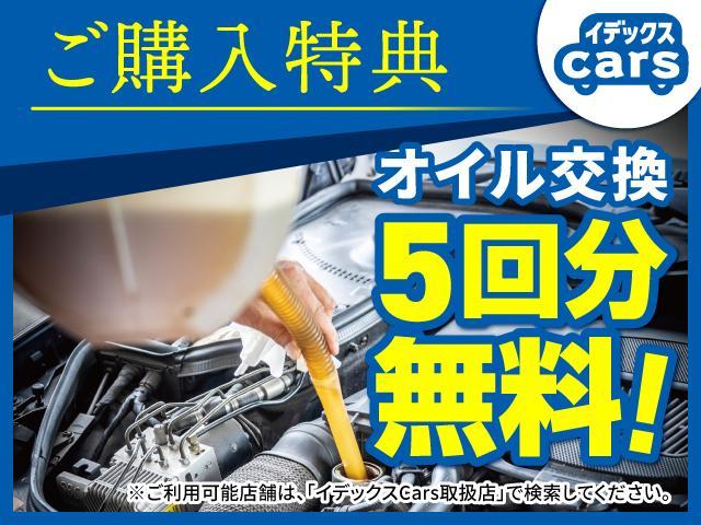 Ｇ　ＥＣＯアイドル非装備　純正９インチディスプレイオーディオ　フルセグＴＶ　Ｂｌｕｅｔｏｏｔｈ　バックモニター　電動パーキングホールド　アダプティブクルーズコントロール　スカイフィールトップ（画像32）
