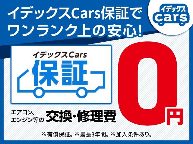 Ｇ　ＥＣＯアイドル非装備　純正９インチディスプレイオーディオ　フルセグＴＶ　Ｂｌｕｅｔｏｏｔｈ　バックモニター　電動パーキングホールド　アダプティブクルーズコントロール　スカイフィールトップ（画像40）