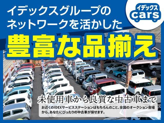 Ｇ　ＥＣＯアイドル非装備　純正９インチディスプレイオーディオ　フルセグＴＶ　Ｂｌｕｅｔｏｏｔｈ　バックモニター　電動パーキングホールド　アダプティブクルーズコントロール　スカイフィールトップ（画像41）