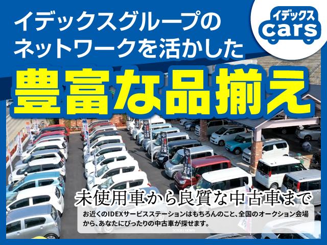 Ｘ　リミテッドＳＡＩＩＩ　社外ナビ　フルセグＴＶ　Ｂｌｕｅｔｏｏｔｈ　バックモニター　アイドリングストップ　障害物センサー　電動格納サイドミラー　前後ドライブレコーダー　ＬＥＤヘッドライト（画像38）