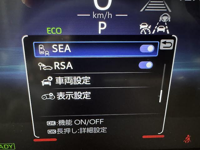ハイブリッドＳ－Ｚ　登録済未使用車　１３．２型有機ＥＬ後席ディスプレイ　トヨタセーフティセンス　快適利便パッケージＨＩＧＨ　アドバンストドライブ　トヨタチームメイトアドバンストパーク　デジタルインナーミラー（画像23）