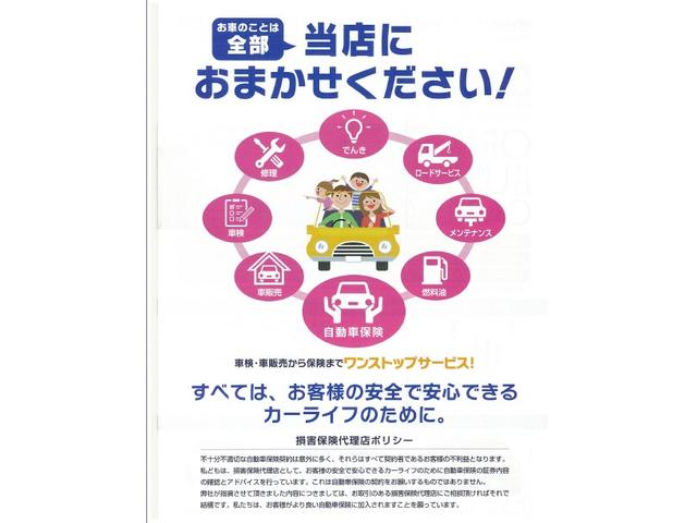 G・L 新車保証継承車 メモリーナビ ETC バックカメラ CD再生 USB接続 Bluetooth接続 電動スライドドア LEDライト オートライト アイドリングストップ スマートキー プッシュスタート(32枚目)