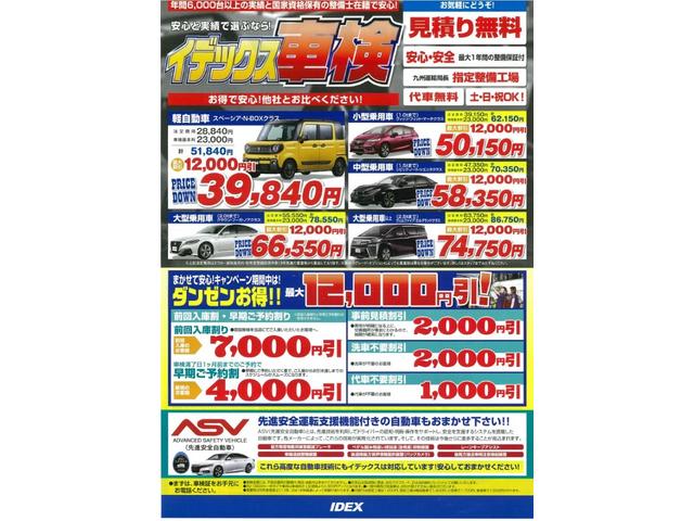 TB 1年保証付 5速MT 4WD 三方開 エアコン パワステ 純正ラジオ(22枚目)