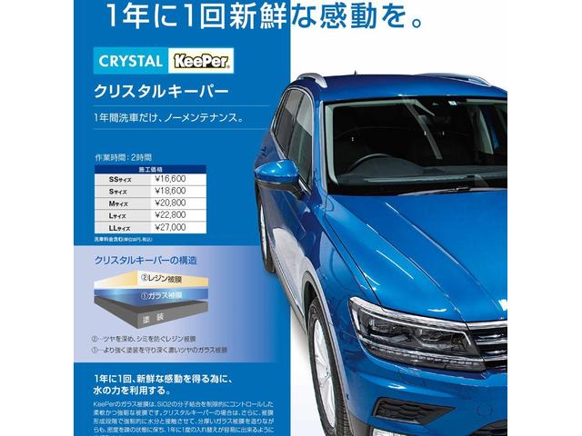 2.5Z Gエディション 新車保証継承車 1オーナー 衝突被害軽減ブレーキ SDナビ ETC バックカメラ フルセグTV DVD再生 CD再生 サンルーフ レザーシート オートマチックハイビーム レーンアシスト 両側電動Sドア(32枚目)