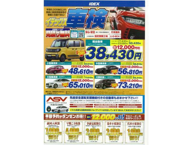 2.5Z Gエディション 新車保証継承車 1オーナー 衝突被害軽減ブレーキ SDナビ ETC バックカメラ フルセグTV DVD再生 CD再生 サンルーフ レザーシート オートマチックハイビーム レーンアシスト 両側電動Sドア(37枚目)