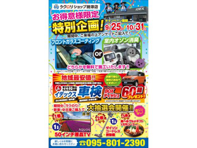 X スマートキー オートライト 社外CDオーディオ ベンチシート 電動格納ミラー エアコン パワステ ABS フルフラット 禁煙車(30枚目)