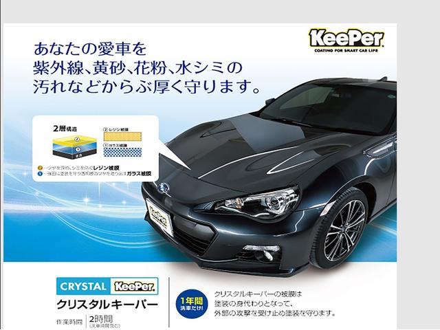 L コーディネートスタイル 届出済未使用車 両側パワスラ ステアリングスイッチ 前席シートヒーター バックカメラ(3枚目)