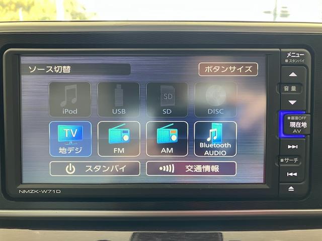 キャスト スタイルＧ　ＶＳ　ＳＡＩＩＩ　純正ナビ　全方位モニター　前後ドライブレコーダー　フルセグＴＶ　Ｂｌｕｅｔｏｏｔｈ　プッシュスタート（16枚目）