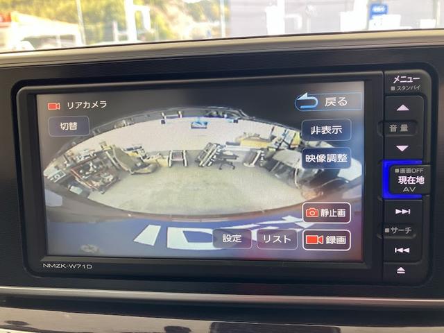 キャスト スタイルＧ　ＶＳ　ＳＡＩＩＩ　純正ナビ　全方位モニター　前後ドライブレコーダー　フルセグＴＶ　Ｂｌｕｅｔｏｏｔｈ　プッシュスタート（25枚目）