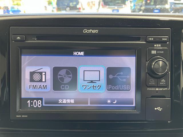Ｎ－ＯＮＥ プレミアム・Ｌパッケージ　プッシュスタート　純正オーディオ　ワンセグＴＶ　プッシュスタート　ＥＴＣ車載器　　アイドリングストップ　ウィンカーミラー　ＨＩＤヘッドライト（16枚目）