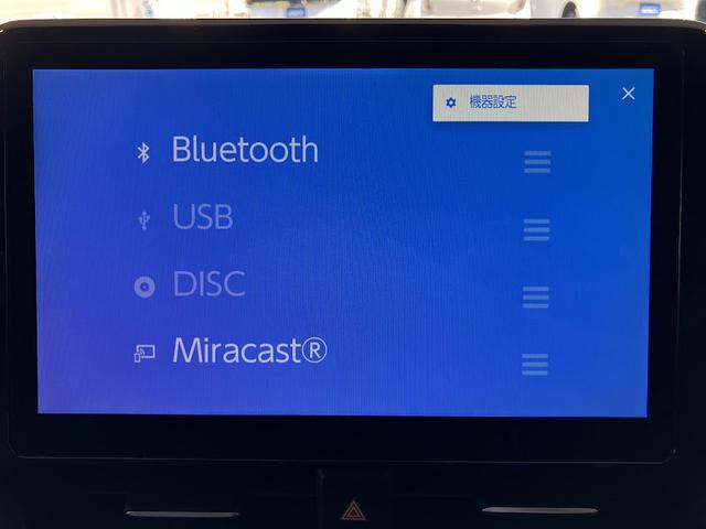 ヴォクシー Ｓ－Ｚ　モデリスタエアロ　両側パワースライドドア　ディスプレイオーディオ　バックモニター　フルセグＴＶ　前後ドライブレコーダー　アダプティブクルーズコントロール　電動パーキングホールド（17枚目）