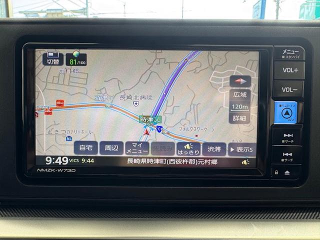 ライズ Z 純正ナビ フルセグ パノラミックビューモニター プッシュスタート ブラインドスポットモニター アダプティブクルーズコントロール(18枚目)