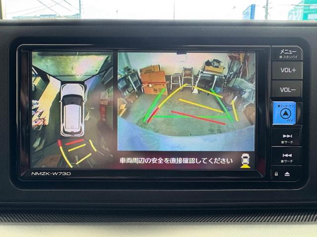 ライズ Z 純正ナビ フルセグ パノラミックビューモニター プッシュスタート ブラインドスポットモニター アダプティブクルーズコントロール(19枚目)