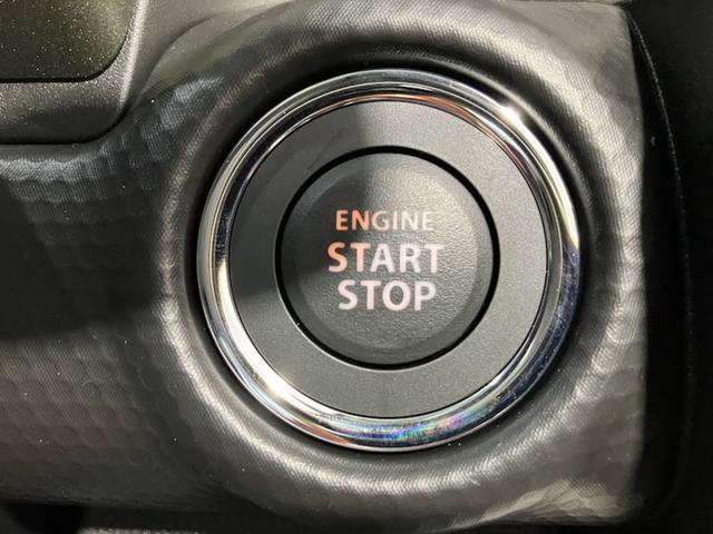 ハスラー タフワイルド 全方位モニター付きディスプレイオーディオ スズキセーフティサポート フルセグTV アダプティブクルーズコントロール LEDヘッドライト・フォグランプ シートヒーター(23枚目)