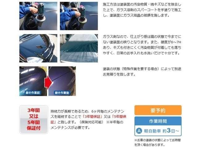 スペーシアギア ハイブリッドＸＺ　全方位モニター付きディスプレイオーディオ／両側パワースライドドア　アダプティブクルーズコントロール／ヘッドアップディスプレイ／スズキセーフティサポート／オットマン（36枚目）