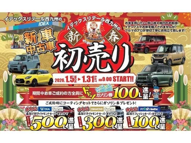 Ｎ－ＢＯＸカスタム ベースグレード　左側パワースライドドア　純正ナビ　フルセグＴＶ　Ｂｌｕｅｔｏｏｔｈ　アダプティブクルーズコントロール　ＬＥＤヘッドライト・シーケンシャルターンランプ（2枚目）