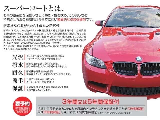 クロスビー ハイブリッドＭＸ　社外ナビ／Ｂｌｕｅｔｏｏｔｈ／バックモニター／シートヒーター／スマートキー／プッシュスタート／クリアランスソナー／アイドリングストップ／アルミホイール／ＣＤ再生（30枚目）