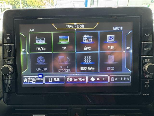 ルークス ハイウェイスター　Ｘ　左側パワースライドドア　純正９インチナビ　アラウンドビューモニター　エマージェンシーブレーキ　ＬＥＤヘッドライト・フォグランプ（17枚目）