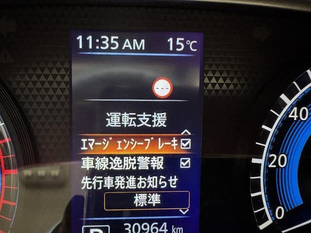 ルークス ハイウェイスター　Ｘ　左側パワースライドドア　純正９インチナビ　アラウンドビューモニター　エマージェンシーブレーキ　ＬＥＤヘッドライト・フォグランプ（23枚目）