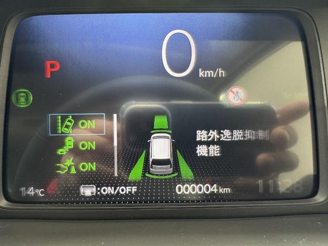 フリード ｅ：ＨＥＶエアー　ＥＸ　届出済未使用車　両側パワースライドドア　ホンダセンシング　純正ディスプレイオーディオ　全方位モニター　フルセグＴＶ　Ｂｌｕｅｔｏｏｔｈ　アダプティブクルーズコントロール（22枚目）