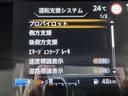 【衝突被害軽減ブレーキ】万が一の危険を検知し、自動でブレーキをサポート。安心して運転できる安全装備です。