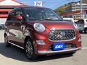 キャスト スタイルＧ　ＶＳ　ＳＡＩＩＩ　純正ナビ　全方位モニター　前後ドライブレコーダー　フルセグＴＶ　Ｂｌｕｅｔｏｏｔｈ　プッシュスタート（7枚目）
