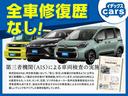 【全車修復歴なし】　イデックスＣａｒｓの中古車は、業界でも厳しいといわれているＡＩＳの品質評価システムを導入しております！