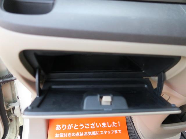Ｎ－ＯＮＥ Ｇ・Ｌパッケージ　スマートキー　プッシュスタート　ＣＤ　バックモニター　ＥＴＣ　オートエアコン　電動格納ミラー　ベンチシート　社外１４インチアルミホイール（20枚目）