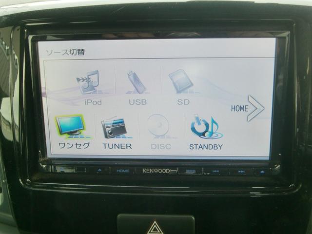 スペーシアカスタム ＸＳリミテッド　ワンオーナー　社外ナビ　ワンセグ　レーダーブレーキサポート　両側パワースライドドア　シートヒーター　オートライト　　オートエアコン　ＨＩＤ　フォグ　ＥＴＣ　ステアリングスイッチ　ハーフレザー（27枚目）