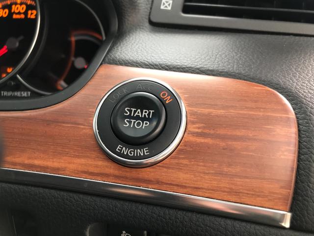 プッシュスタート＆インテリキー装備