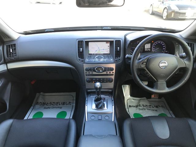 スカイライン ２５０ＧＴ　タイプＳ　後期型・７速パドル・ニスモマフラー・フロントスポイラー・ＨＤＤナビＴＶ・Ｂカメラ・キセノン・インテリキー（24枚目）