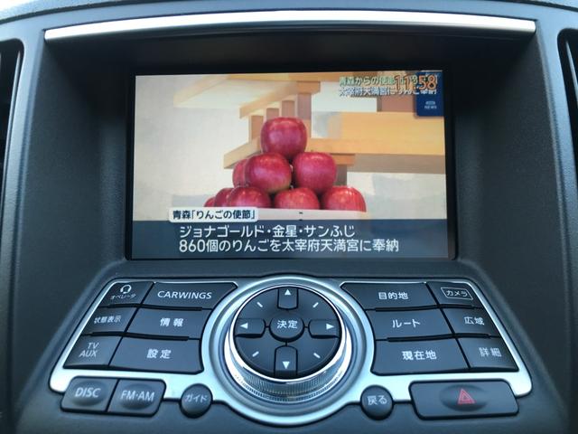 スカイライン ２５０ＧＴ　タイプＳ　後期型・７速パドル・ニスモマフラー・フロントスポイラー・ＨＤＤナビＴＶ・Ｂカメラ・キセノン・インテリキー（33枚目）