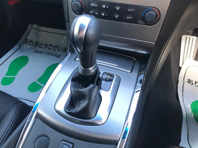 スカイライン ２５０ＧＴ　タイプＳ　後期型・７速パドル・ニスモマフラー・フロントスポイラー・ＨＤＤナビＴＶ・Ｂカメラ・キセノン・インテリキー（37枚目）