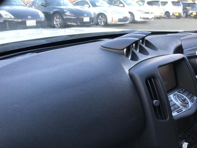 フェアレディZ バージョンST 純正ナビTV・ハーフレザーシート・BOSEサウンド・純正19アルミ・大型キャリパー・7速パドルシフト(45枚目)