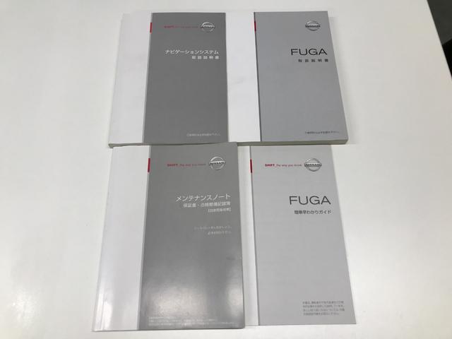 フーガ 250GT Aパッケージ ワンオーナー・純正HDDナビTV・純正18アルミ・クルーズ・キセノン・インテリキー・電動ハーフレザーシート(45枚目)