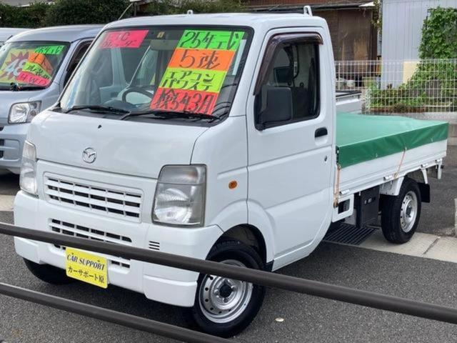 スクラムトラック - マツダ KCスペシャル 5速マニュアル車 エアコン