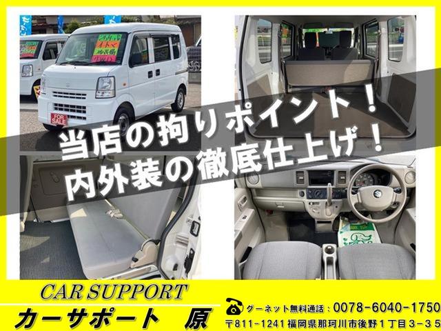 ＰＣスペシャル　オートマ　フル装備　ルーフキャリア　キーレス　ＣＤ　ＥＴＣ　記録簿　禁煙車　両側スライドドア　１ヶ月１，０００ｋｍ保証付　車検整備付(29枚目)