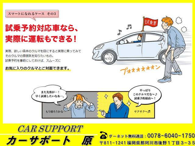 ハイゼットトラック パネルバン　オートマ　エアコン　パワステ　記録簿　車検整備付　修復歴なし　１ヶ月１，０００ｋｍ保証付（25枚目）